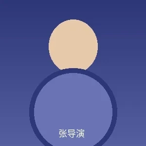 张导演个人照片 - 黑料吃瓜首席导演